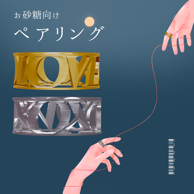 【VRCHAT向け】simple pairing－シンプルペアリング【お一人のみ譲渡可】