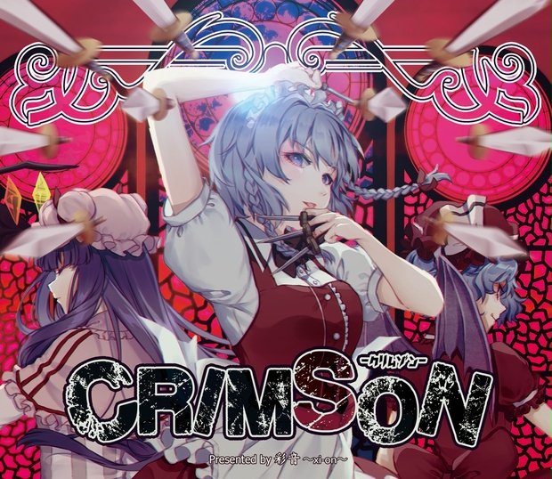 【東方ROCK】CRIMSON -クリムゾン-【CD/DL】 - 彩音 〜xi-on