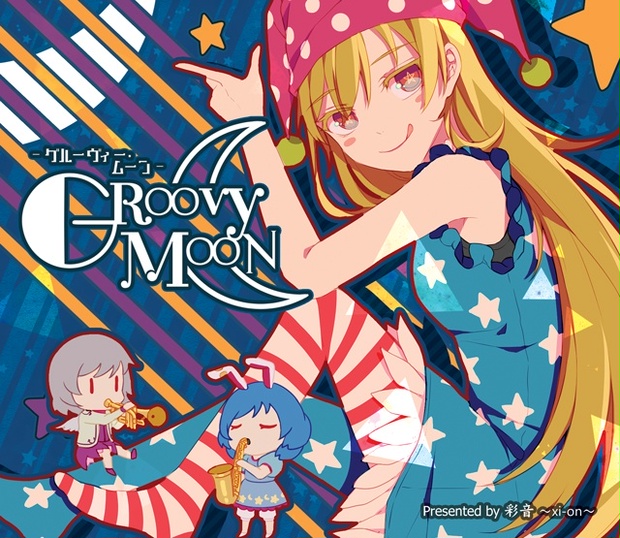 Jazz Funk Groovy Moon グルーヴィー ムーン Cd Dl 彩音 Xi On 通販 Dl Booth Booth