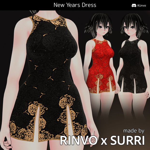 Lunar New Years Dress / Chinese Dress (Rigged for VRBase Egirl, Anime, GodMagician, ZinFit, Selestia, Rindo)