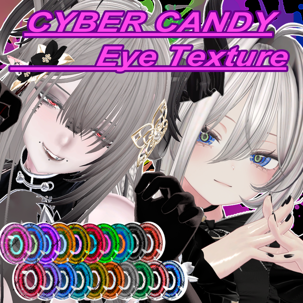 !!!瑞希対応追加!!!【18アバター対応】⚡CYBER CANDY Eye Texture🍭