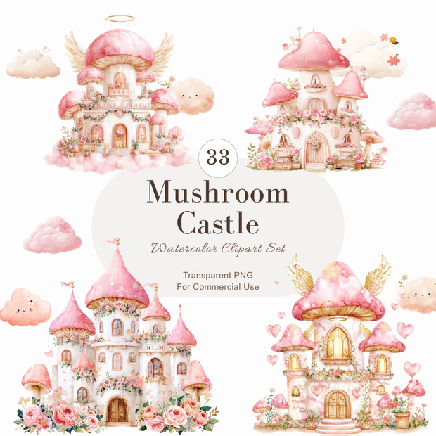 きのこのお城：Mushroom Castle Clipart