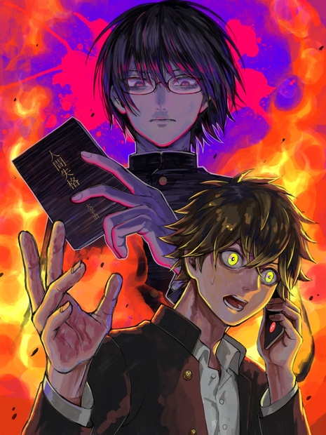 男子、bl