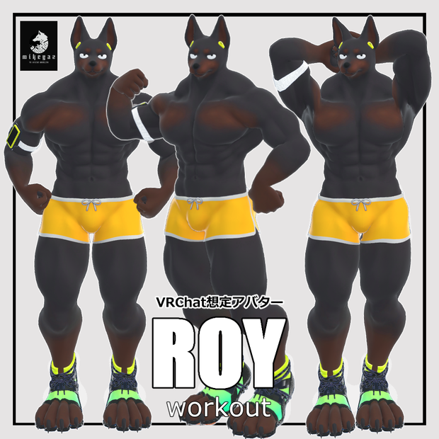 ロイさん（ワークアウト）/ROY(workout) / VRChat Avatar 3D Model