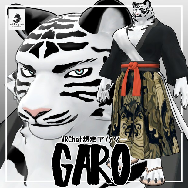 ガロさん/GARO / VRChat Avatar 3D Model