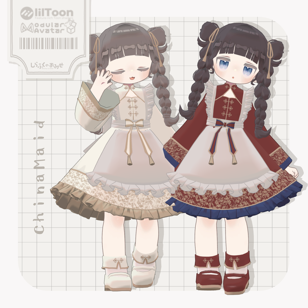 【5アバター対応】China Maid