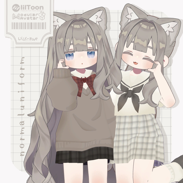 〖まめふれんず対応〗ノーマルユニフォーム