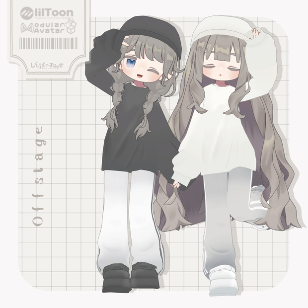 〖まめふれんず対応〗OffStage