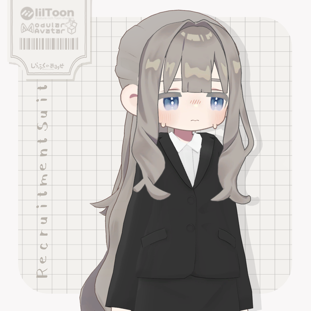 〖まめふれんず専用〗リクルートスーツ