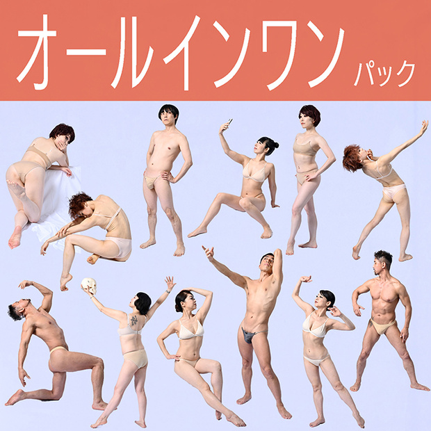 【無料サンプルあり】【特価 オールインワン】LiveUPセミヌード写真素材集：全8モデル（3,000ポーズ超）