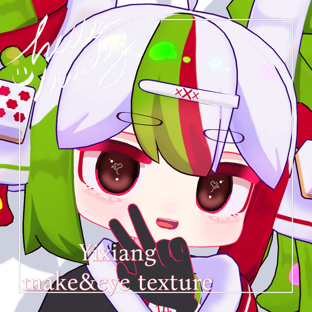 【イーシャン/yixiang】make&eye texture