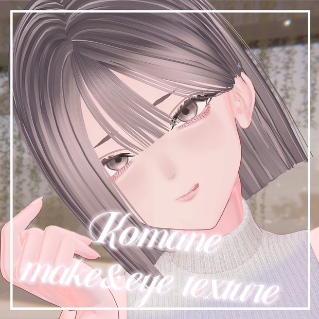 【コマネ/ Komane 】make&eye texture