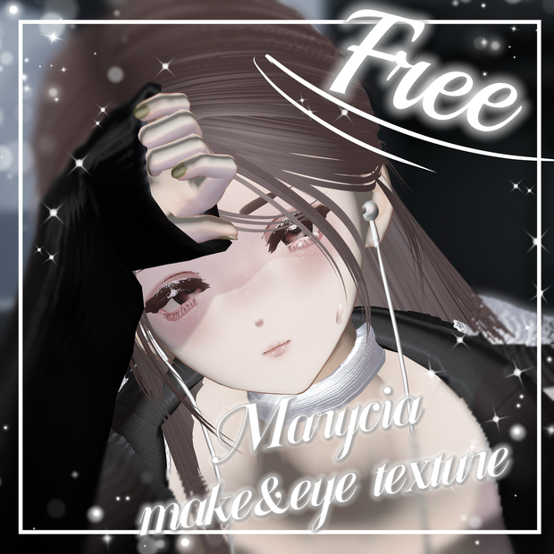 【マリシア/Marycia】make&eye texture No,4    【Free】