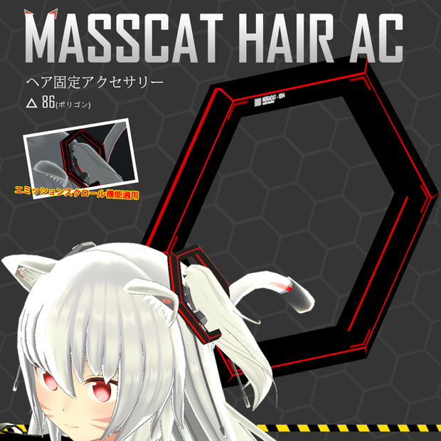 【Masscat専用】ヘア固定アクセサリー