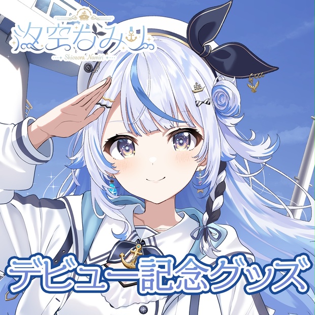 a934b5f5-9179-4f69-bb80-