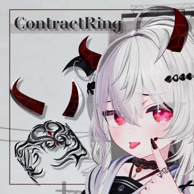 【衣装を切り替えられる👿】ContractRing～契約指輪～【MA対応】10アバター対応