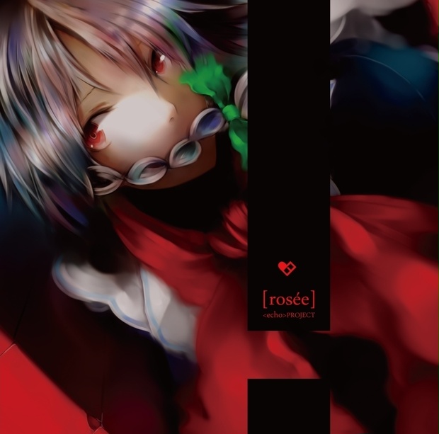 rosee ＜echo＞PROJECT rosee ＜echo＞PROJECT