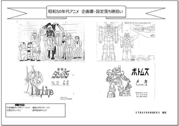 オルゴンリング施療用＋貼付用＋本2冊-