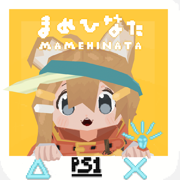 PS1まめひなた Mamehinata / 3Dモデル