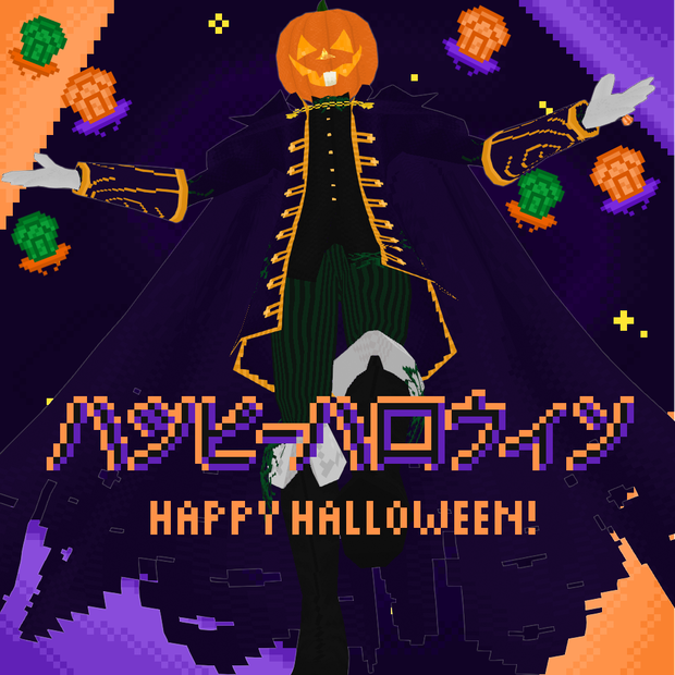 PS1 ヘッドレス・ホースマン Headless Horseman / 無料3Dモデル