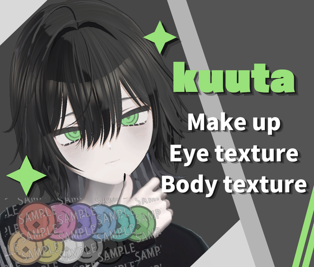 【くうた-kuuta-専用】Makeup＆Eye texture＆body texture