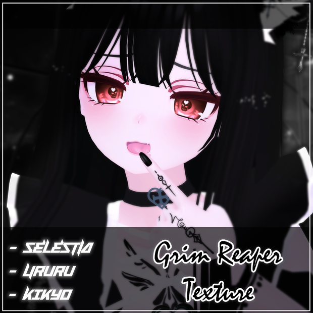 【セレスティア / うるる / 桔梗】死神目テクスチャ