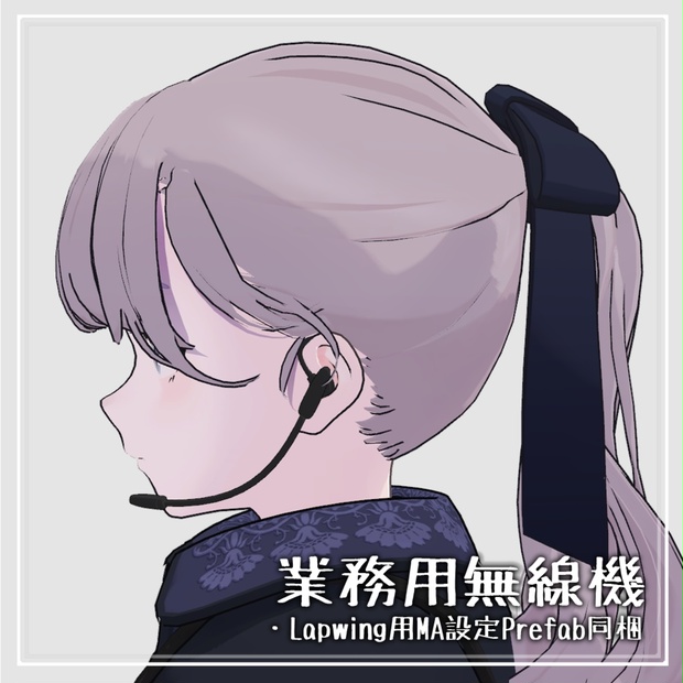 BOOTHサムネイル