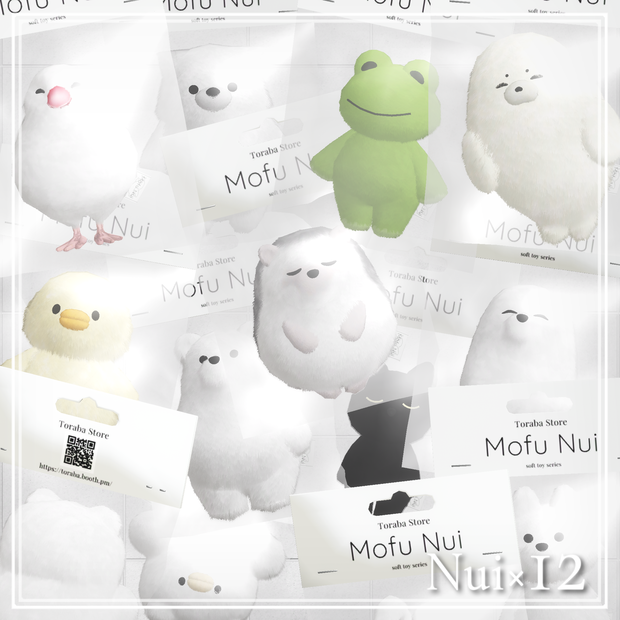 Nui×12