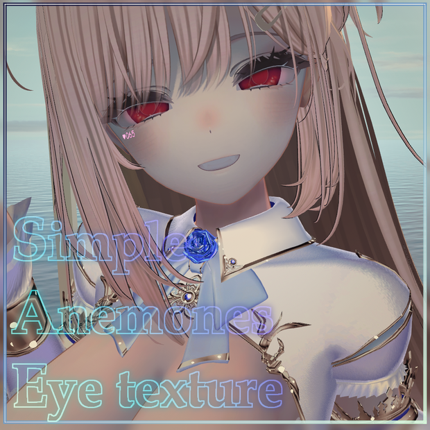 【15アバター対応】SimpleAnemonesEyetexture 【11color】