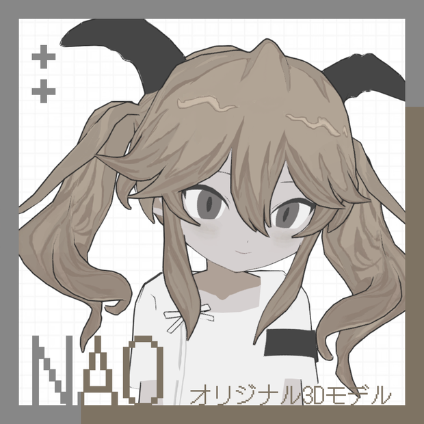 オリジナル3Dモデル [NAO]