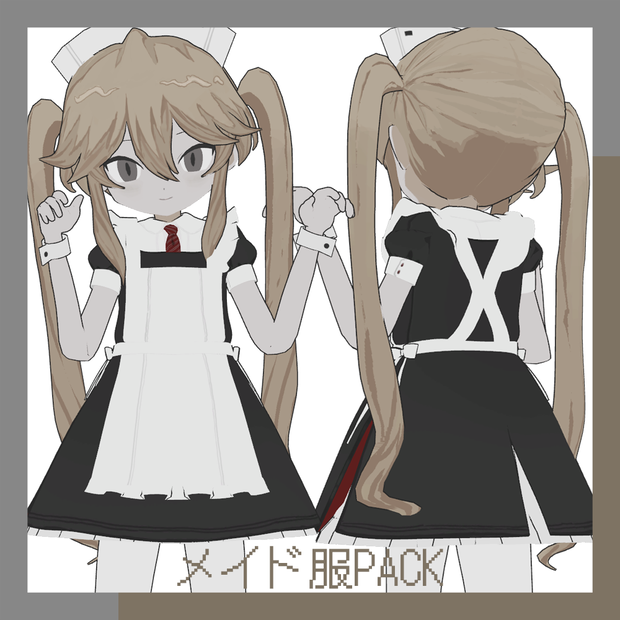 なもくナオ対応メイド服