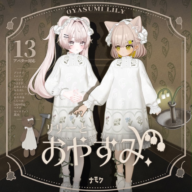 BOOTHサムネイル