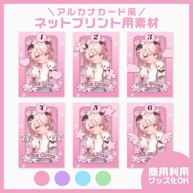 ハナちゃん様 リクエスト 10点 まとめ商品 はなちゃん様 リクエスト まとめ商品 - メルカリ