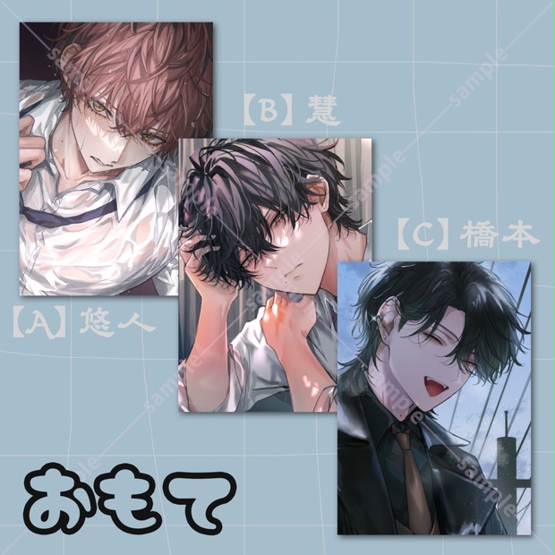 えむすてーしょん トレカ フォト風カード 購入特典カード 柚木慧 0633b090-14e1-478a-8a93-