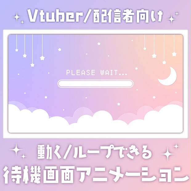 待機画面 _ 待機画面素材 – PLNF