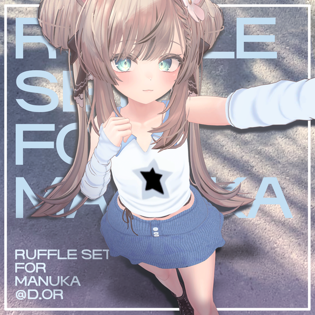 💙Cute Ruffle Set For Manukaマヌカ💎