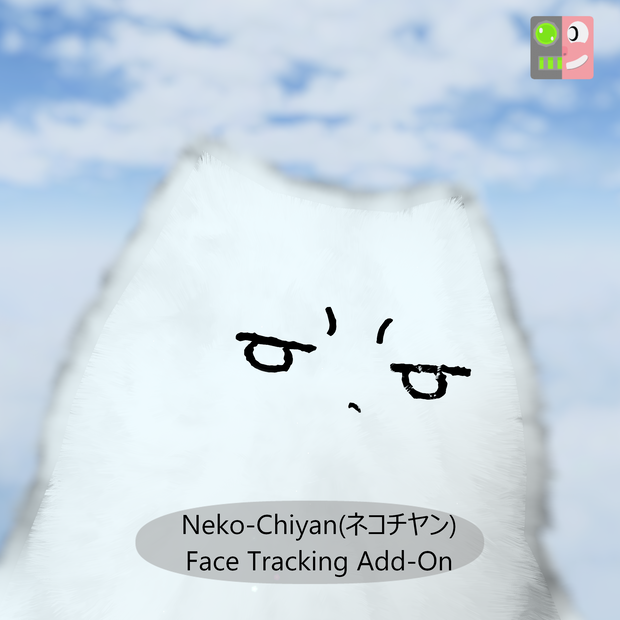 【Mobile版対応🤖】ネコチヤン -Neko-Chiyan- Face Tracking Add-on