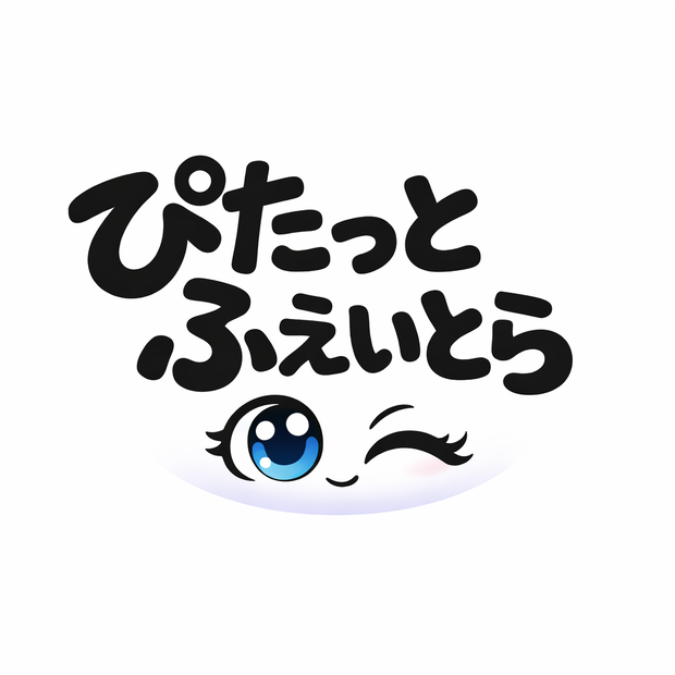 ぴたっとふぇいとら for Eyes #ぴたっとふぇいとら