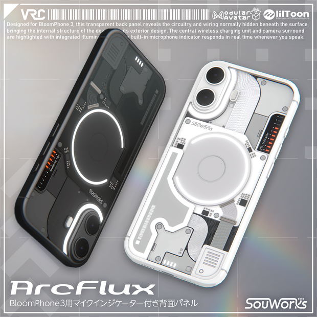ArcFlux - BloomPhone 3用マイクインジケーター付き背面パネル【Modular Avatar対応】