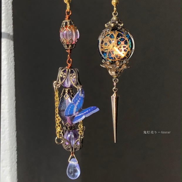 魔法使いの夜空時計と夜を灯すランタン モルフォ蝶 オルゴナイト ピアス イヤリング azucar BOOTH