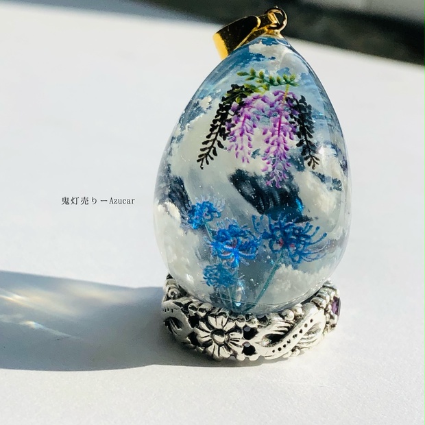 夜明けの空に藤の花と幻想的な彼岸花。 蓄光オルゴナイト雲レジン