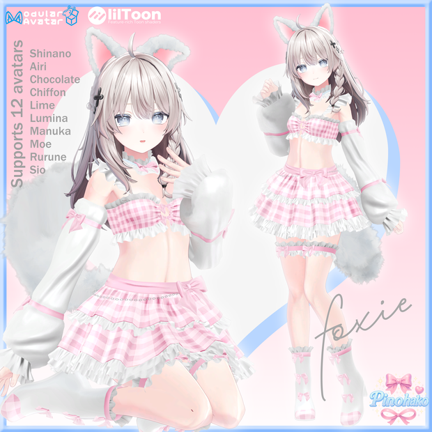 ✨Foxie setup「12対応」