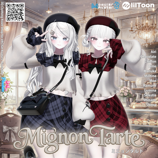 Mignon Tarte Setup💕「12対応」