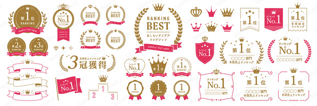 シンプルなランキングのあしらい、アイコン、フレームセット【ゴールド＆赤】