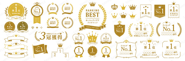 シンプルなランキングのあしらい、アイコン、フレームセット【ゴールド】