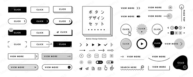 ボタンのデザインセット【モノクロ】