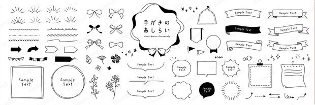 手がきのあしらい、リボン、フレームセット【モノクロ】