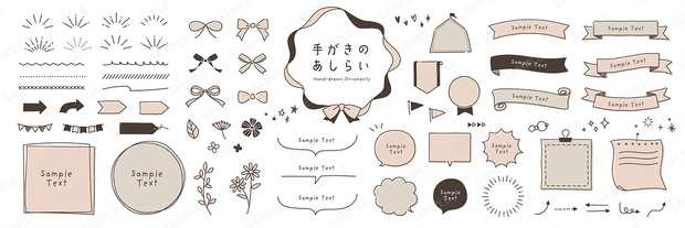 手がきのあしらい、リボン、フレームセット【ベージュ】