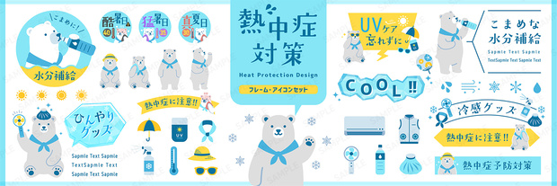 シロクマの熱中症対策イラスト・アイコン・あしらいフレームデザインセット【白バック】