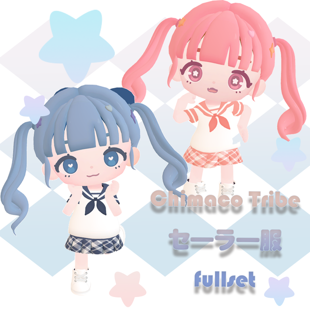 🌟ちまこぞく Chimaco Tribe専用🌟セーラーフルセット【Quest対応】